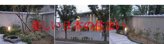 Japan Modern�@Brand New House 